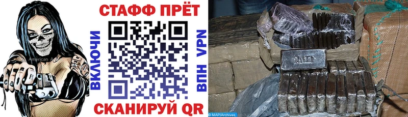 Купить Саки A PVP Гашиш МАРИХУАНА COCAIN