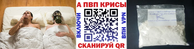 Alfa_PVP VHQ  Саки 