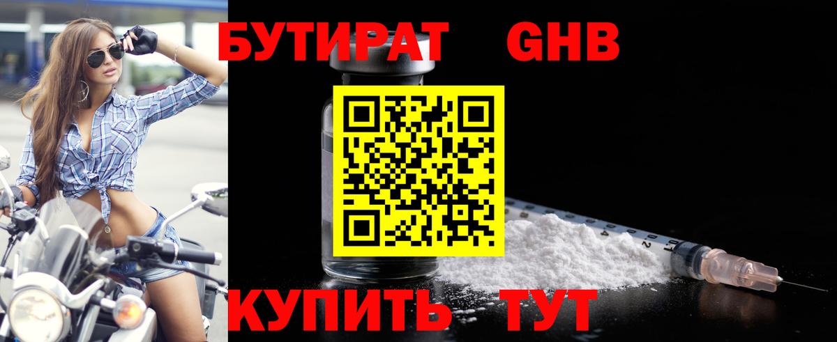 MDMA  Конопля  КОКАИН  Вход с VPN  Лсд 25  Меф   ГАШИШ  Саки  ГАШИШ 