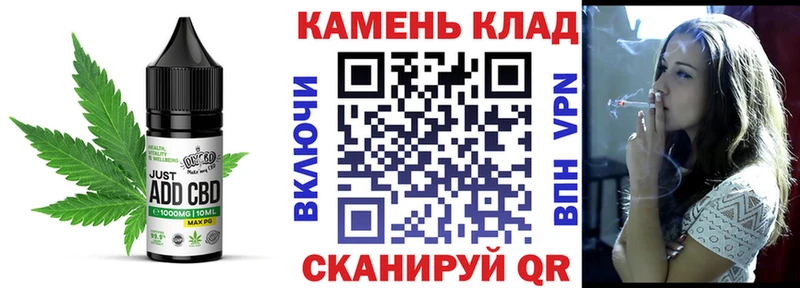blacksprut маркетплейс  Саки  Печенье с ТГК конопля 