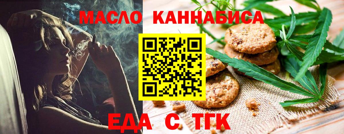Саки  Canna-Cookies марихуана  Вход с VPN 