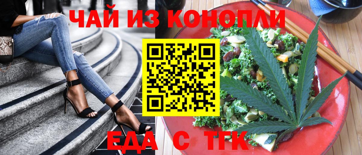 Печенье с ТГК марихуана Саки