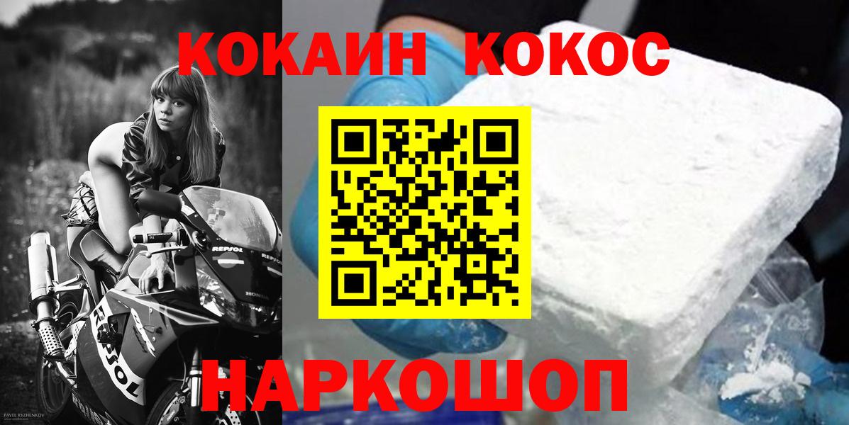 КОКАИН Боливия Саки