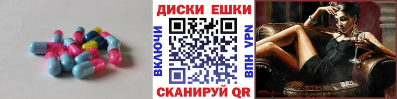 ЭКСТАЗИ бентли  мега ссылки  Саки 
