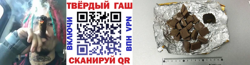 ГАШИШ хэш  наркошоп  Саки 