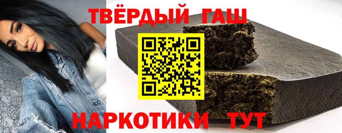 ГАШ  ГАШ ice o lator  Вход с VPN  ГАШ хэш  Саки 