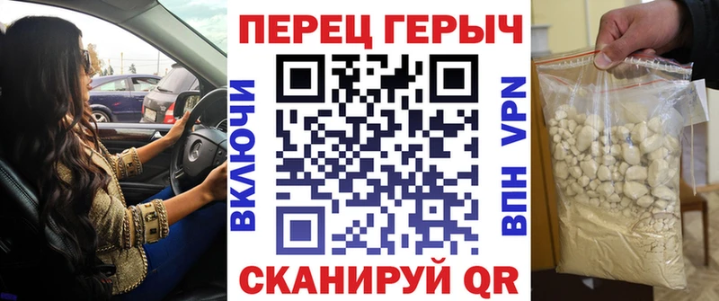 ГЕРОИН Heroin  Саки 