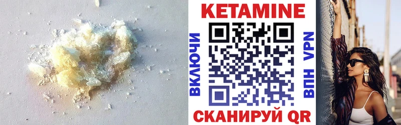 Кетамин VHQ  omg онион  Саки 