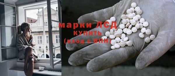 наркотики Арсеньев