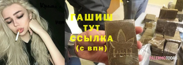 наркотики Арсеньев