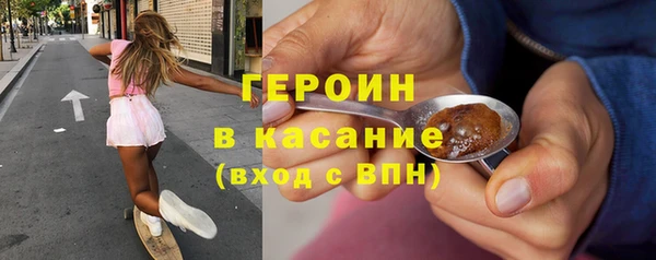 герыч Армянск
