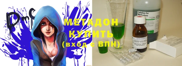герыч Армянск