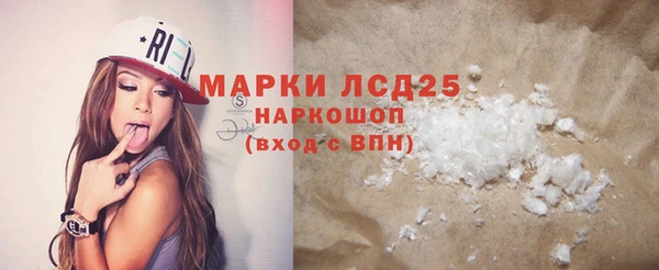 наркотики Арсеньев