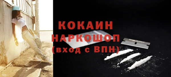 наркотики Арсеньев