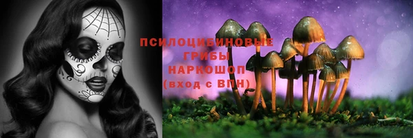 наркотики Арсеньев