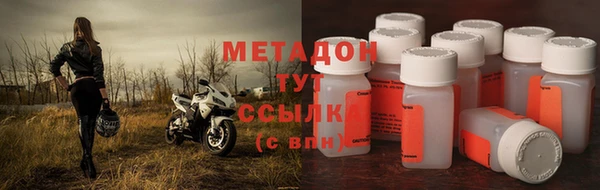 герыч Армянск