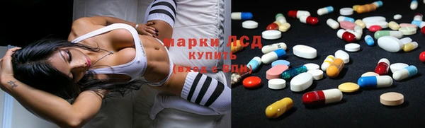 наркотики Арсеньев