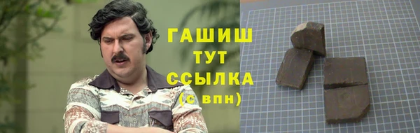 наркотики Арсеньев