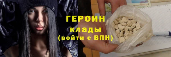 герыч Армянск