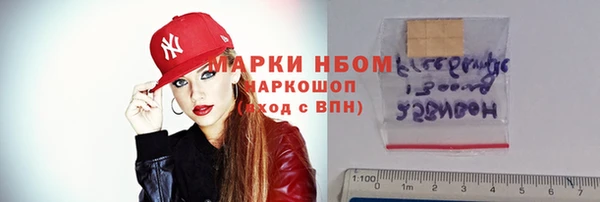 наркотики Арсеньев