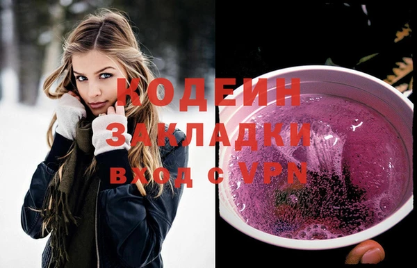 герыч Армянск