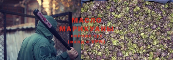 гашишное масло Аркадак