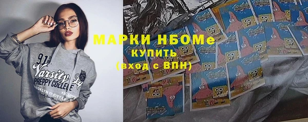 герыч Армянск