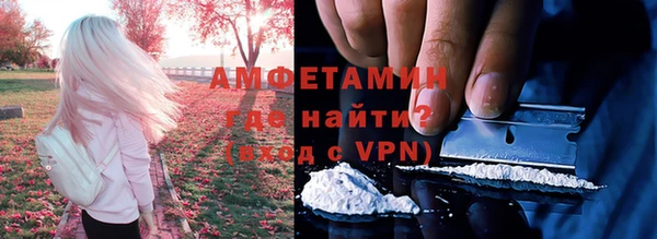 герыч Армянск