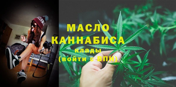 наркотики Арсеньев