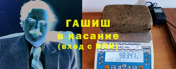 наркотики Арсеньев