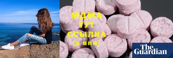 наркотики Арсеньев