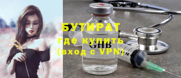 герыч Армянск