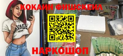 амф Вышний Волочёк
