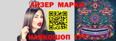 амф Вышний Волочёк
