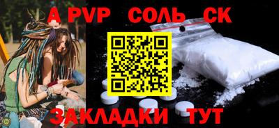 амф Вышний Волочёк