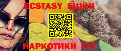 амф Вышний Волочёк