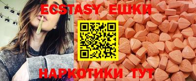ешки Вязники