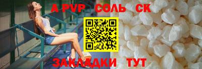 амф Вышний Волочёк