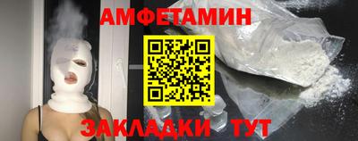 амф Вышний Волочёк