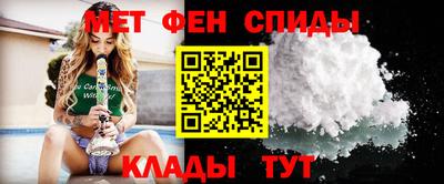 амф Вышний Волочёк