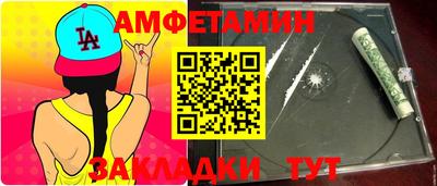 амф Вышний Волочёк