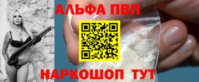 амф Вышний Волочёк