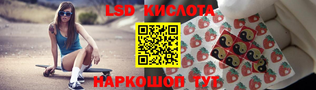 LSD-25 экстази ecstasy  LSD-25 экстази  Саки  Вход с VPN  Лсд 25 экстази ecstasy 