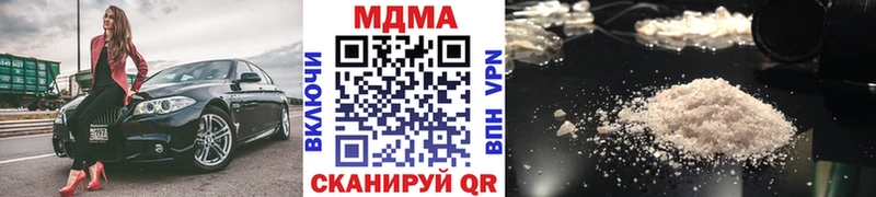 MDMA молли  мега ССЫЛКА  Саки  цена наркотик 