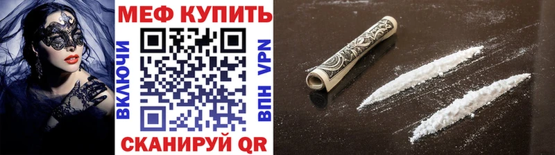 наркотики  Саки  МЕФ mephedrone 
