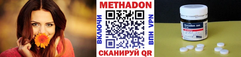 Метадон белоснежный  Саки 