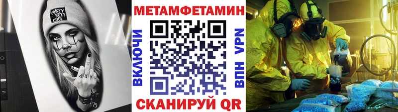 гидра как зайти Саки МЕТАМФЕТАМИН винт