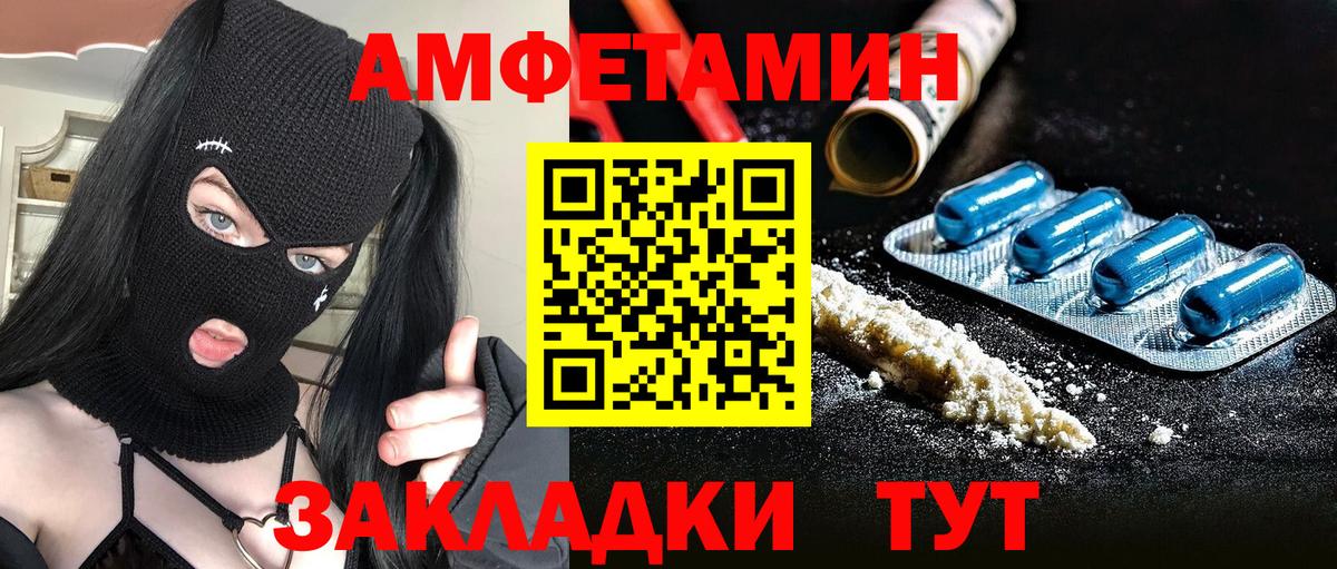 Саки  Метамфетамин винт  Метамфетамин винт  МЕТАМФЕТАМИН  Вход с VPN 