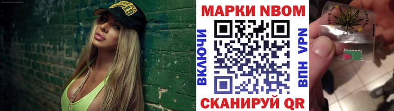 как найти наркотики  Саки  Марки NBOMe 1500мкг 