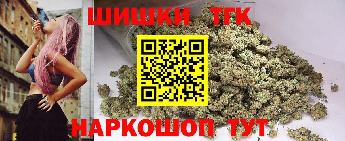 Саки  Канабис гибрид  Вход с VPN  Марихуана семена 